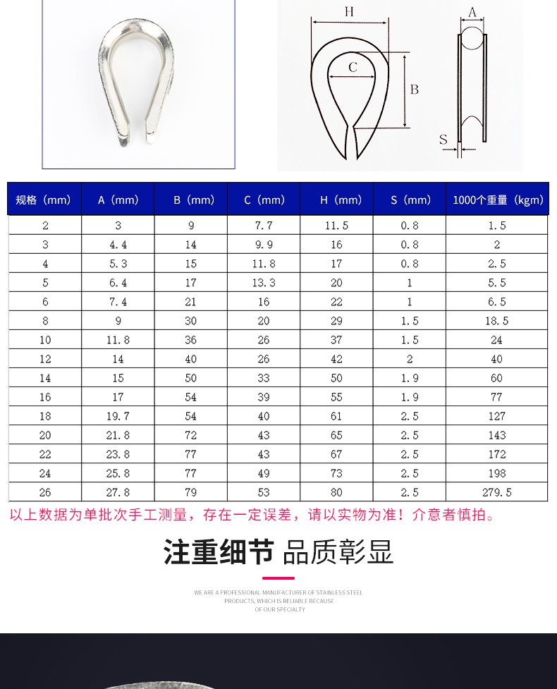 鸡心环_04