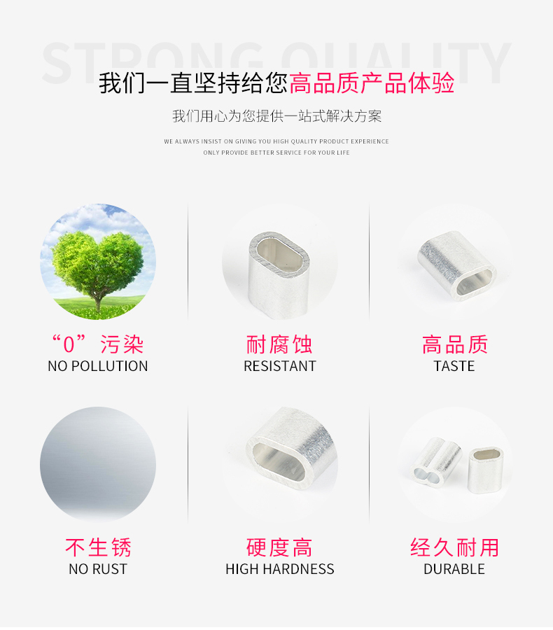椭圆铝套_02