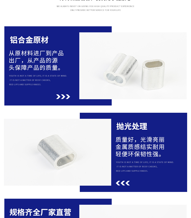 椭圆铝套_05