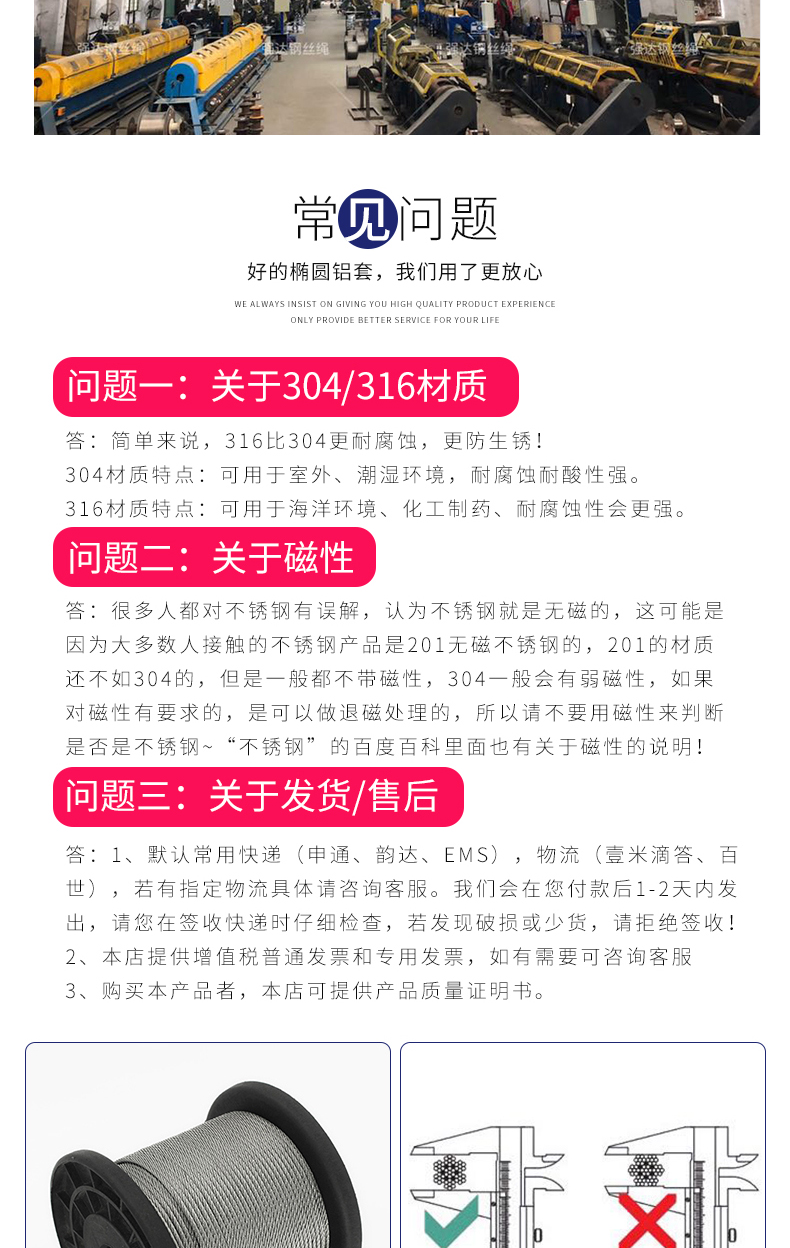 椭圆铝套_11